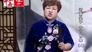 河南坠子全集在线听《小八义》第四部 鲁俊