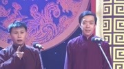 《双唱快板》何云伟李菁最新相声台词剧本大