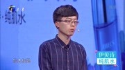 爱情保卫战2020最新一期免费观看视频 恋爱