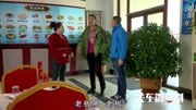 关东微喜剧在线完整版 小伙套路服务员吃霸王餐 朋友跟着学不料被坑下载