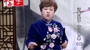 河南坠子全集在线听《小八义》第四部 鲁俊