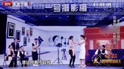 跨界喜剧王第五季在线观看 李若彤就拍个戏 你说你们总在戏外配合她干啥呢下载