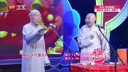 《空城计》刘文步王文林传统相声台词剧本搞