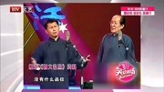 《四大名旦》何云伟常宝华相声台词剧本搞笑