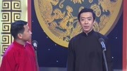笑动剧场2020之何云伟李菁相声《乌龙院》