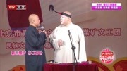 《大双簧》应宁王玥波付强方清平4人群口相声台词剧本搞笑大全mp3免费下载下载