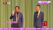 《法制进行时》陈印泉侯振鹏2人相声剧本 简短爆笑免费下载 笑点一个接一个下载