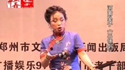 河南坠子全集在线听《三侠剑》申利华 第七