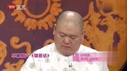 2020笑动剧场最新一期《别扭话》王玥波这回