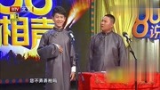 2020笑动剧场最新一期《学跳舞》90后的河北