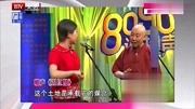 2020笑动剧场最新一期《五红图》女演员大胆