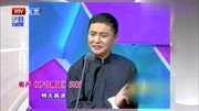 笑动剧场2019完整版 说相声的时候展现评书