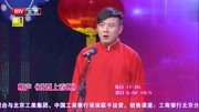 2020笑动剧场最新一期相声《我要上春晚》春