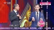 《学叫卖》陈印泉侯振鹏相声台词爆笑两人5分钟免费下载 观众笑声不断下载