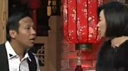 《欢乐集结号》宋小宝搞笑小品 看完你要不