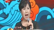 河北梆子下载免费mp3《双错遗恨》鲍红彦演