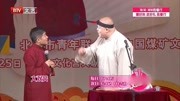 《大双簧》应宁 王玥波 付强 方清平群口相声剧本4人搞笑大全免费下载下载