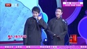 《新学评书》张天雨张硕相声台词剧本搞笑大全mp4免费下载 全程金句不断下载
