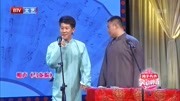 《乌龙院》张绍伟王挚洪相声台词剧本搞笑大