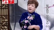 河南坠子在线收听免费《小八义》第四部 鲁