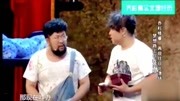 《外面的世界》乔杉 修睿小品大全剧本幽默