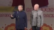 《京剧漫谈》 王谦祥李增瑞相声台词剧本大