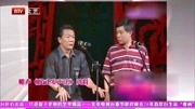 《侯式发声法》侯耀文 石富宽相声台词剧本