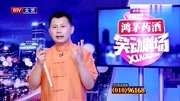 《我的大学生活》冯凤禹 高凤鸾校园搞笑相声剧本台词免费下载 笑料十足下载