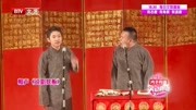 《说唱快板》金霏晨曦相声台词剧本大全mp3免费下载 笑掉大牙下载