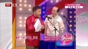 《杂学唱》师胜杰常宝华经典相声台词剧本大