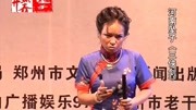河南坠子在线收听免费《三侠剑》申利华 第
