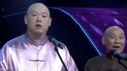 《不服老》笑动欢乐秀之王玥波相声台词剧本大全mp3免费下载下载