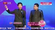 《假话世家》李涵云生最新相声台词剧本大全