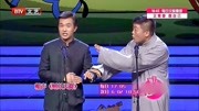 《财从天降》回想路遥王晓鹏3人群口相声台词剧本大全mp3免费下载下载