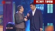 《家的谎言》潘斌龙崔志佳小品台词剧本搞笑