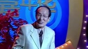 《追溯》常宝华 周炜相声台词剧本大全mp3免
