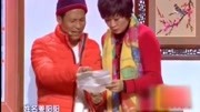《有喜了》赵本山徒弟宋小宝 海燕小品台词