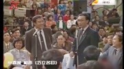 《巧立名目》牛群李立山经典相声台词剧本大全mp3免费下载 台下笑成一片下载