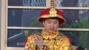 《选妃》肥龙最新搞笑小品大全mp4免费下载 逗得全场哈哈大笑下载