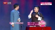 《三节拜花巷》孙洪超宋伟杰最新相声台词剧本大全mp3免费下载 全场笑翻下载