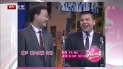 《改毛病》赵伟洲刘惠经典相声台词剧本大全mp3免费下载 包袱满天飞下载
