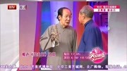 《买卖论》赵世忠常宝华经典相声台词剧本大