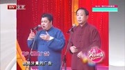 《如此广告》李金斗李建华经典相声台词剧本大全mp3免费下载 台下笑炸了下载