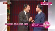 《拿人手短》侯耀文师胜杰石富宽3人群口经