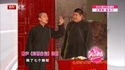 《山西家信》曹云金刘云天经典相声台词剧本