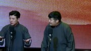 《一座城》 高晓攀相声台词剧本大全mp3免费