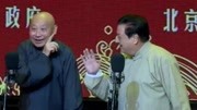 《汾河湾》 王文林 李金斗经典相声台词剧本
