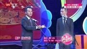 《流行语》陈印泉侯振鹏最新相声台词剧本大
