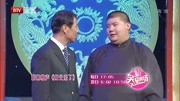 《师傅来了》贾仑宋德全陈印泉尤宪超4人群口相声台词剧本大全mp3免费下载
