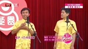 《巧对影联》杨广业张萌杰最新相声台词剧本